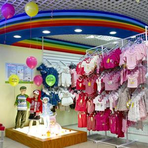 Детские магазины Керчевского