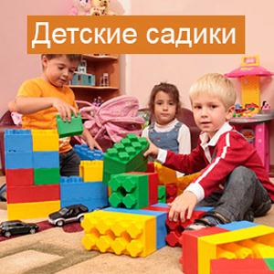 Детские сады Керчевского