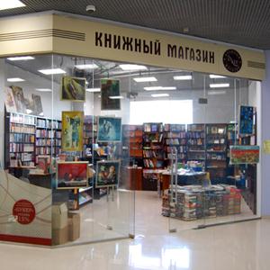 Книжные магазины Керчевского