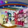 Детские магазины в Керчевском
