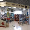 Книжные магазины в Керчевском
