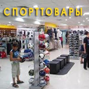 Спортивные магазины Керчевского
